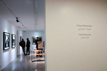 نمایشگاه آثار علیرضا معماریانی با نام "عزای عمومی" در گالری اعتماد