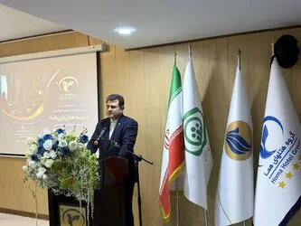 Ahmad Saeian Homa Hospitality School