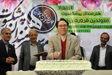 تجلیل از هنرمندان پیشکسوت متولد فروردین ماه