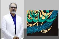 Ali Shirazi and Formalism /Gholam Hossein Amirkhani’s Point of view