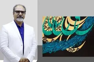 Ali Shirazi and Formalism /Gholam Hossein Amirkhani’s Point of view