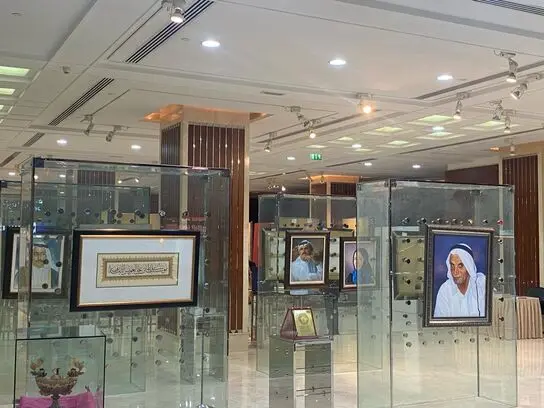بنیاد فرهنگی سلطان بن علی العویس Al Owais Cultural Foundation
