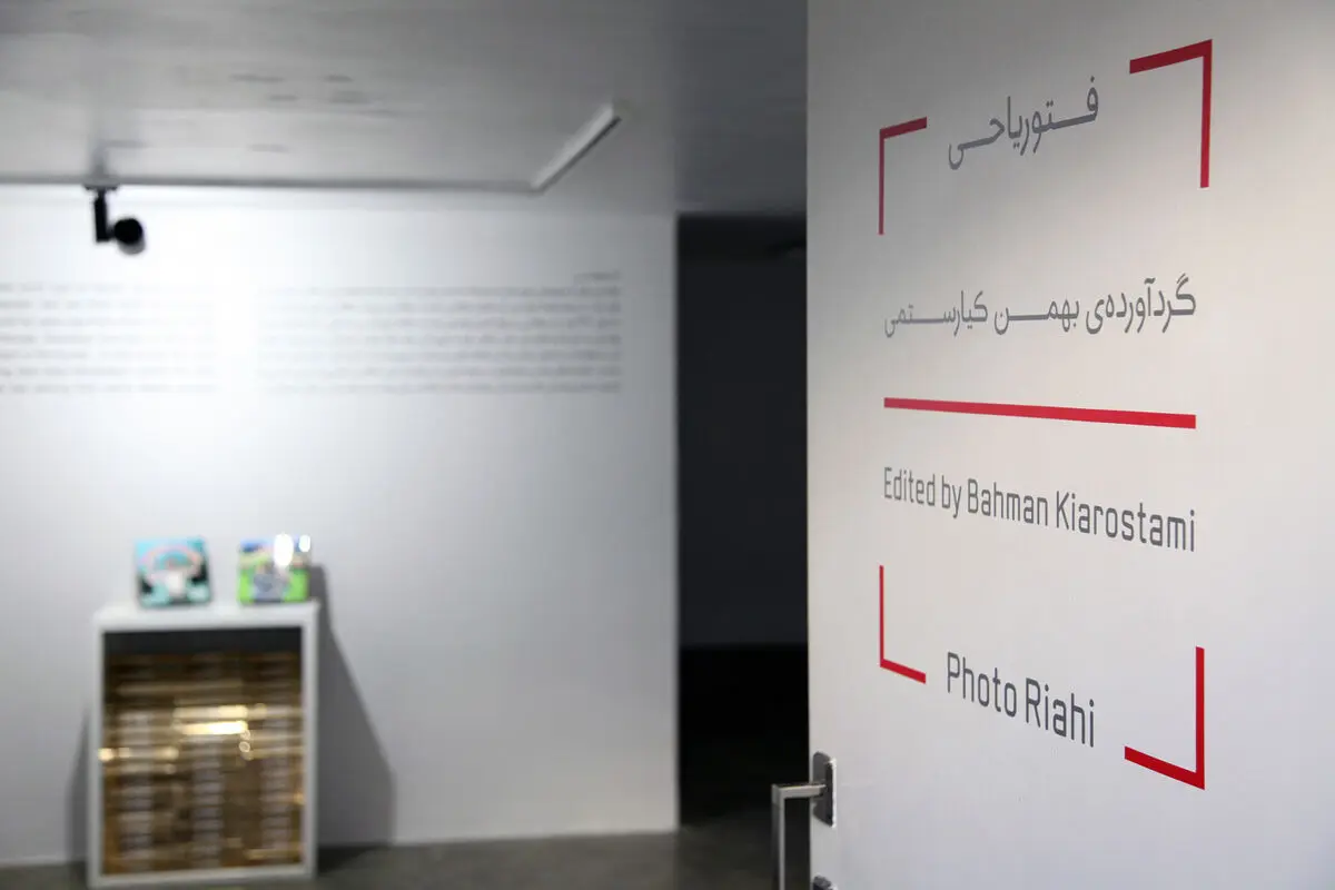 نمایشگاه عکس