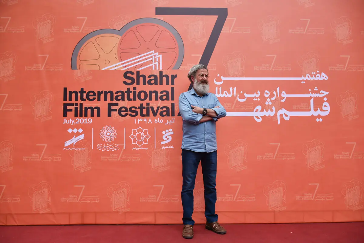 اختتامیه هفتمین جشنواره فیلم شهر