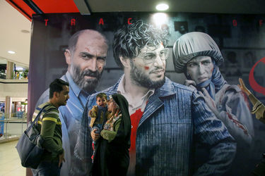 اکران مردمی فیلم ردخون در پردیس سینمایی کورش