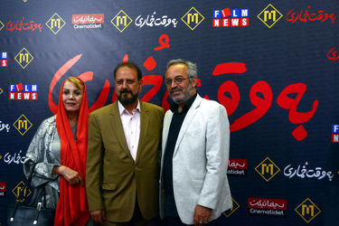 اکران مردمی فیلم "به وقت خماری" در پردیس مگامال