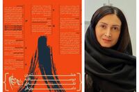 The 8th Damonfar Biennial to Take Place in Tehran