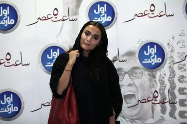 اکران خصوصی فیلم "ساعت ۵ عصر" مهران مدیری