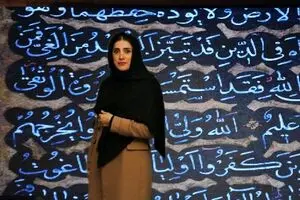 Mahboubeh Kazemi: Middle Eastern Contemporary Art Is Experiencing an Identity Suspension