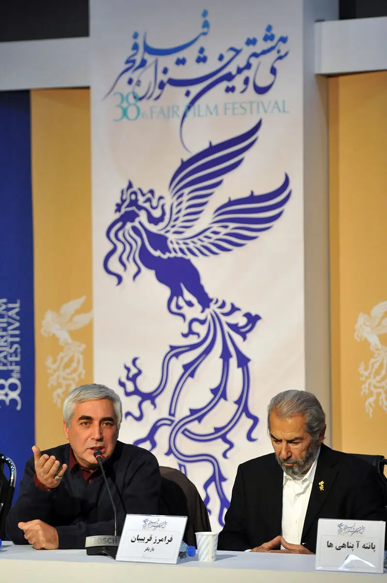 هفتمین روز سی و هشتمین جشنواره فیلم فجر در پردیس ملت 