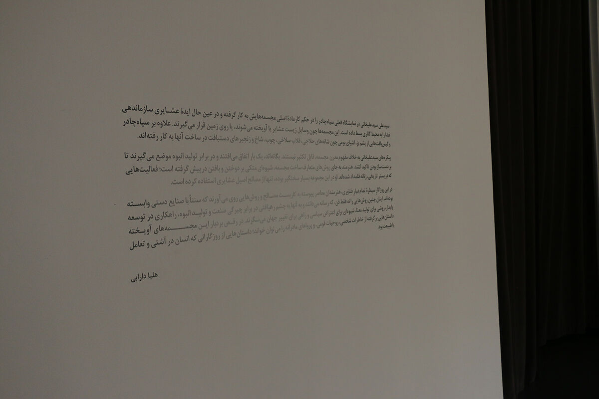 نمایشگاه مجسمه سیدعلی سیدعلیخانی در گالری ایرانشهر