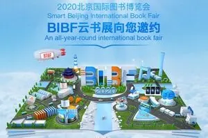 Iranian publishers attend smart Beijing Intl. Book Fair