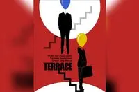 Toronto theater to open onto Carriere’s “Terrace” this weekend 