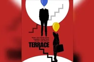 Toronto theater to open onto Carriere’s “Terrace” this weekend 