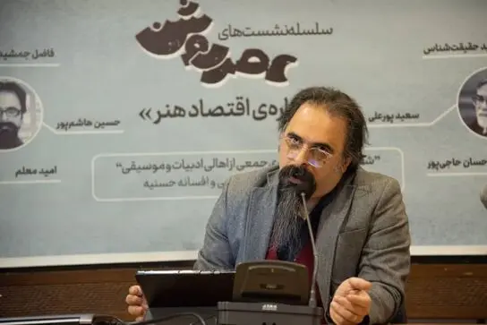 حسین هاشم پور و اقتصاد هنر