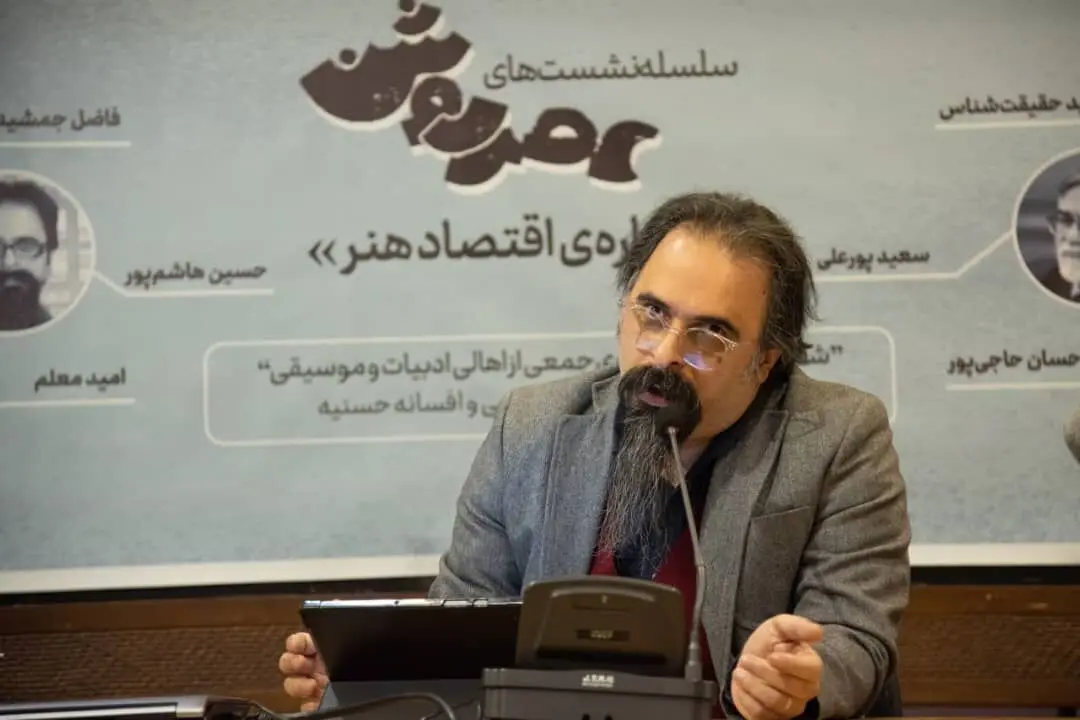 حسین هاشم پور و اقتصاد هنر