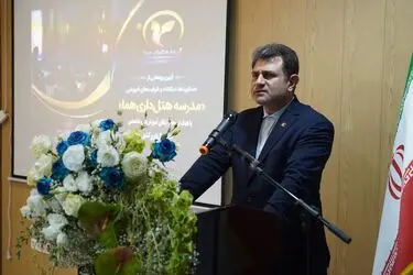 احمد ساعیان نخستین مدرسه هتل داری هما