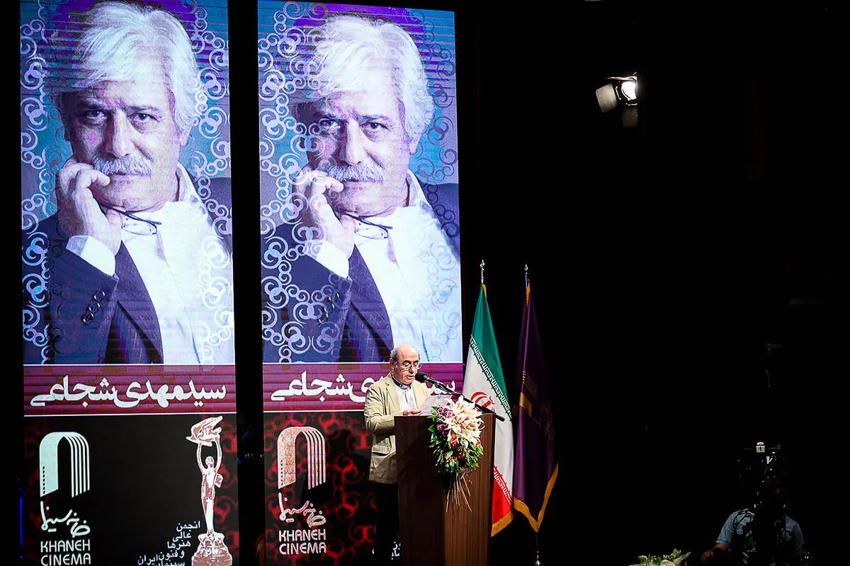 آیین بزرگداشت‌ بیستمین جشن بزرگ سینمای ایران در ایوان شمس
