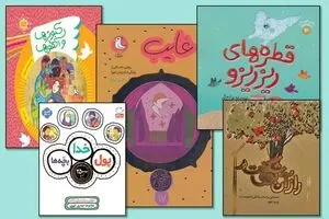 Top children’s religious books by Iranian writers honored 