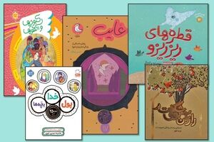 Top children’s religious books by Iranian writers honored 