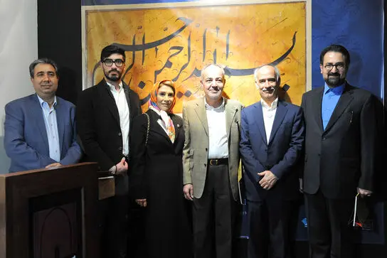افتتاحیه نمایشگاه "قلمی چند از گنجینه ملک مدنی"
