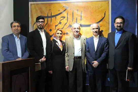 افتتاحیه نمایشگاه "قلمی چند از گنجینه ملک مدنی"