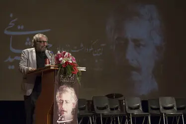 مراسم نکوداشت زنده‌یاد جمشید مشایخی