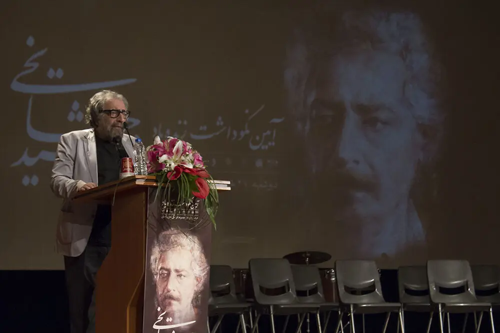 مراسم نکوداشت زنده‌یاد جمشید مشایخی