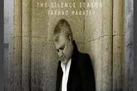 Harati’s Recital in Rasht