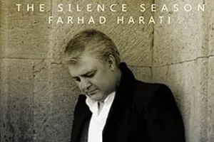 Harati’s Recital in Rasht