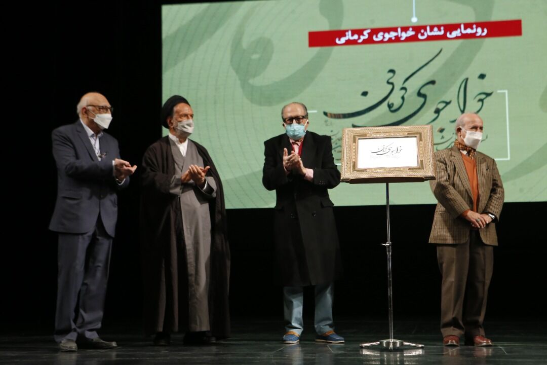 دومین جایزه آینه دار دوران در تالار وحدت