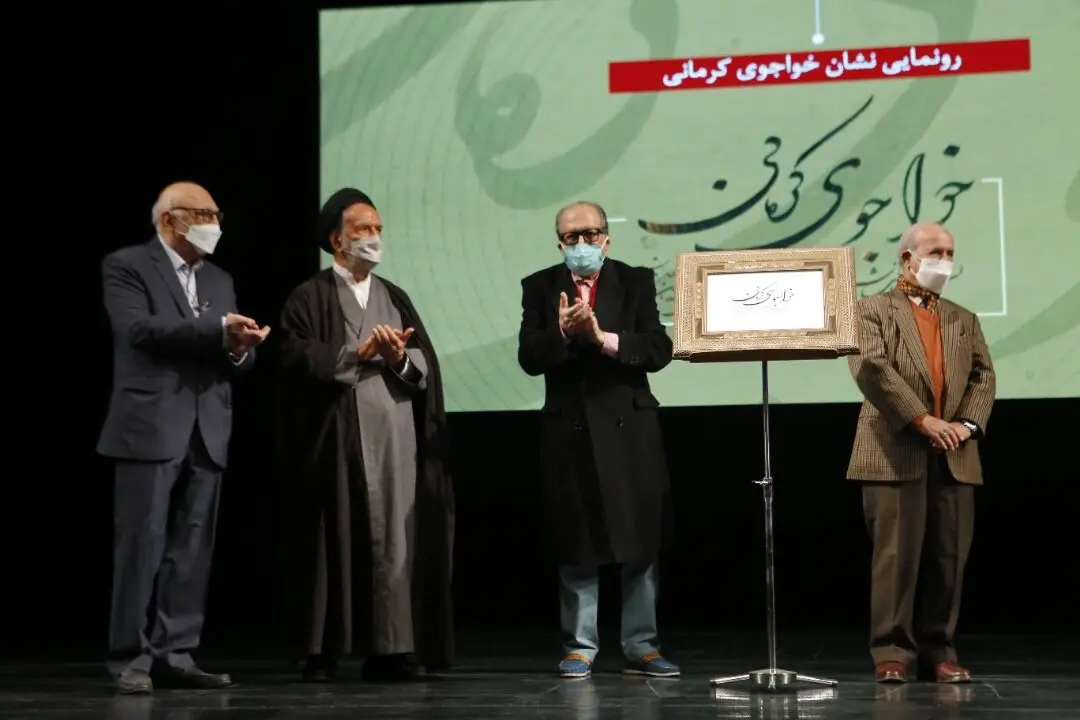 دومین جایزه آینه دار دوران در تالار وحدت