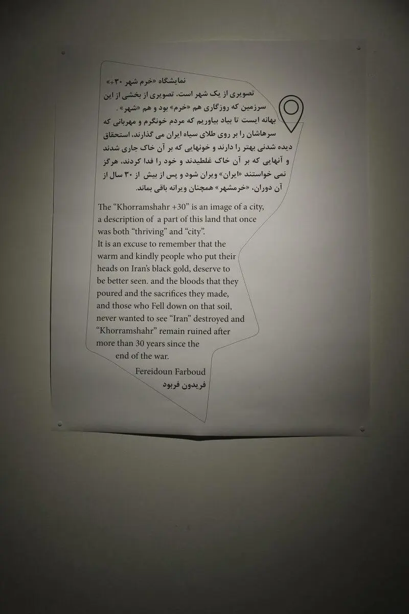 نمایشگاه گروهی عکس و چیدمان 