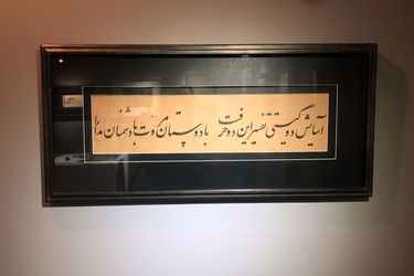 موزه رضا مافی گالری ترانه باران در دوازدهمین جشنواره هنرهای تجسمی فجر