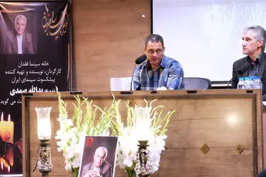 مراسم یادبود یدالله صمدی در مسجد پیامبر اعظم(ص)