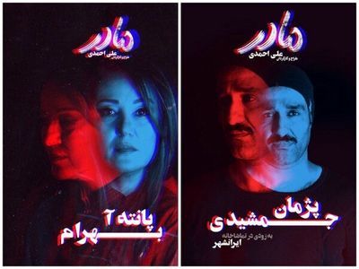 Florian Zeller’s Mother to Go on Stage in Tehran