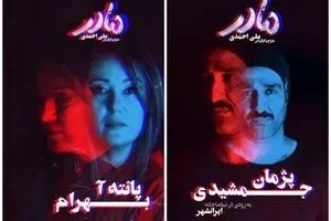Florian Zeller’s Mother to Go on Stage in Tehran