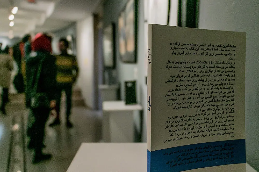 نمایشگاه نقاشی نیما صفدریان در گالری شکوه
