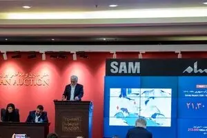 Tehran Auction ends with record $4.35 mln sale