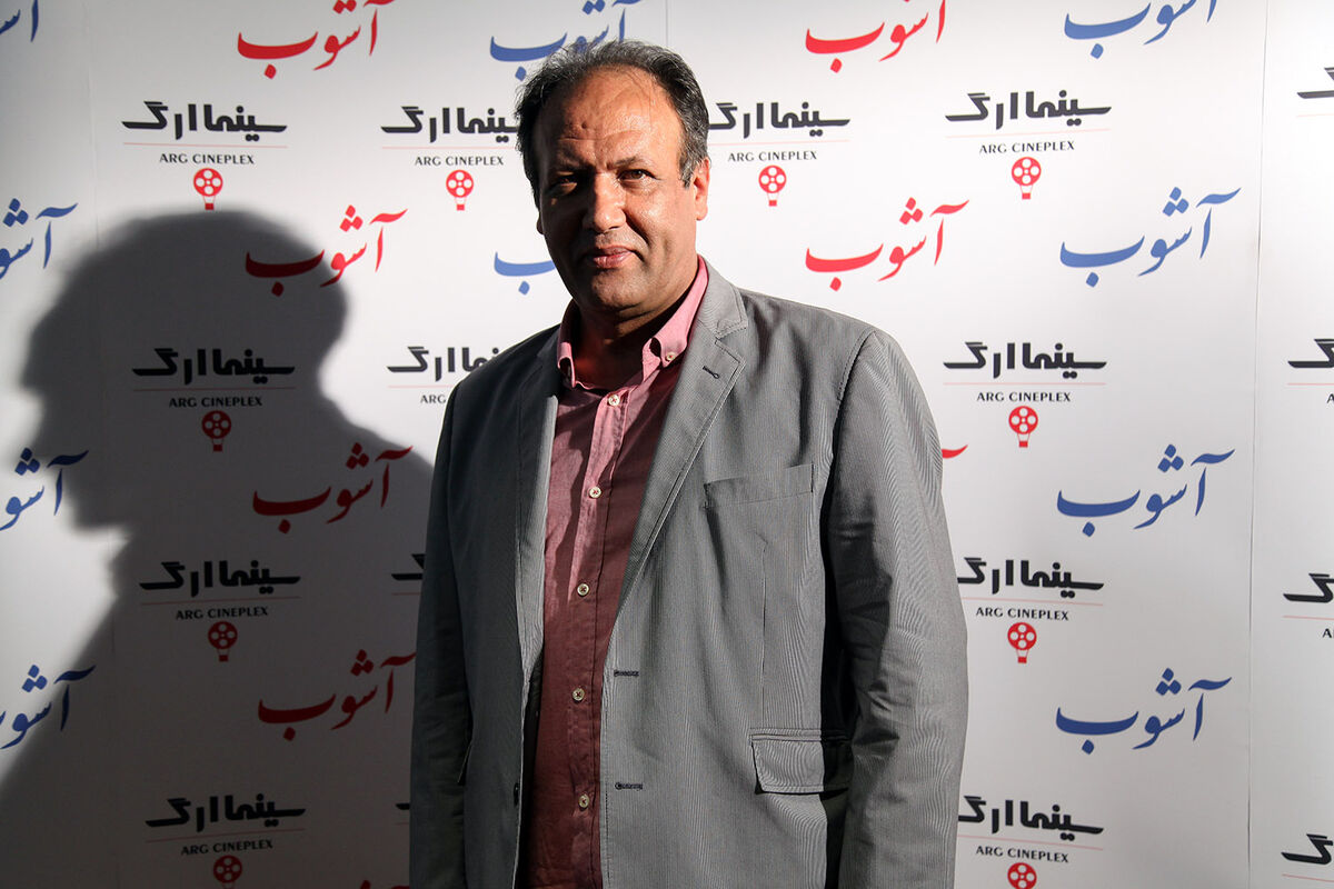 اکران خصوصی فیلم آشوب در سینما ارگ تجریش‎