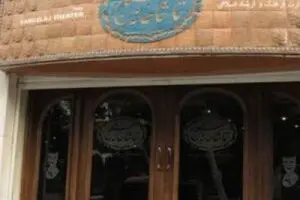 Shakespeare’s Plays Take Persian Hue