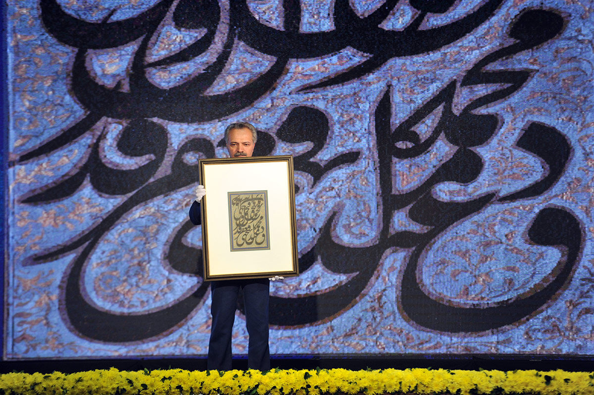 چهارمین 