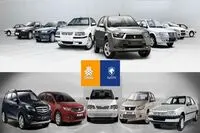 افزایش شدید قیمت خودرو امروز در بازار آزاد / قیمت محصولات ایران خودرو و سایپا ترمز برید +جدول