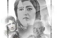 از شباهت باران کوثری به پروین اعتصامی تا اسیدی‌ترین خبر این روزهای سینما