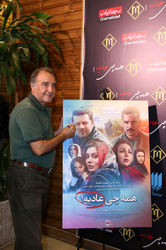 اکران خصوصی فیلم " همه چی عادیه " در پردیس سینمایی مگامال