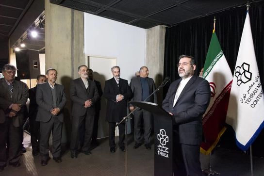 تهران ۵۷ در موزه هنرهای معاصر تهران 