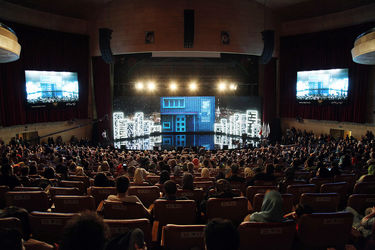 اختتامیه ششمین جشنواره فیلم شهر در برج میلاد