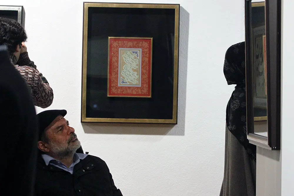 نمایشگاه خوشنویسی 