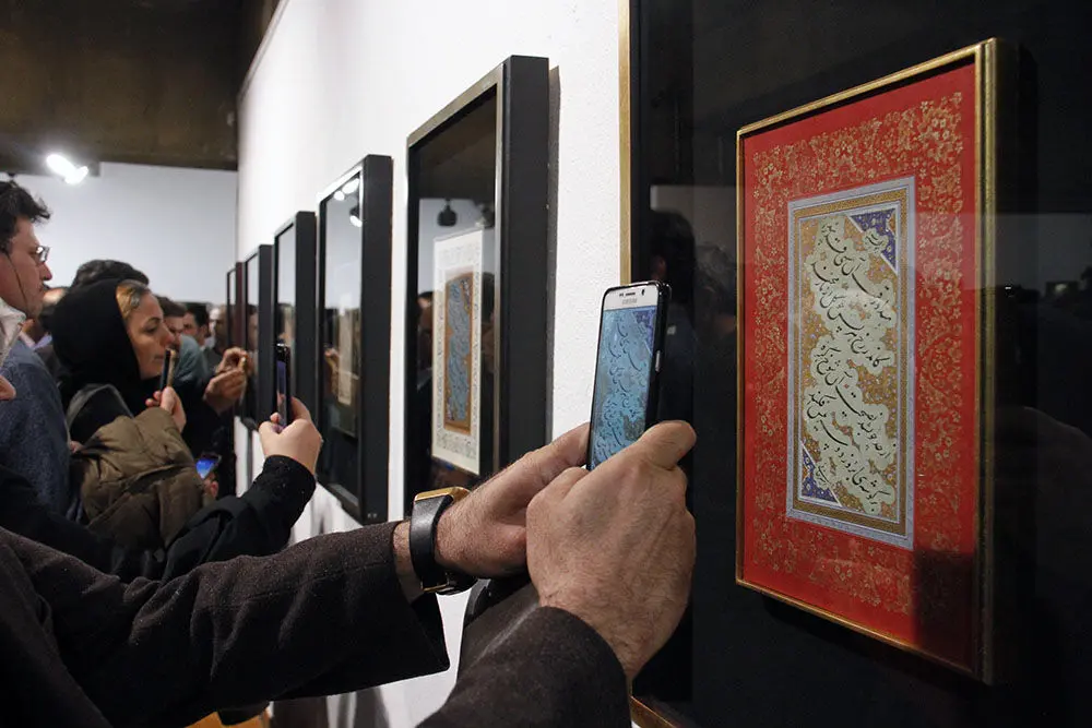نمایشگاه خوشنویسی 