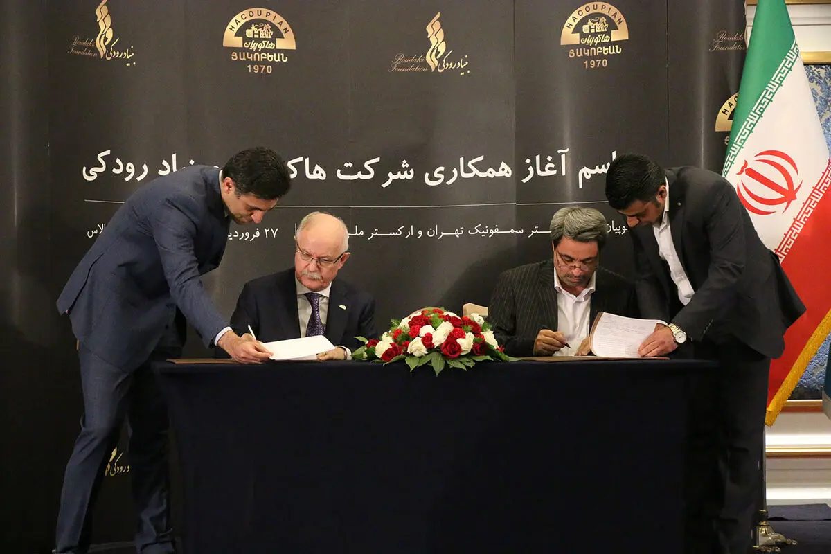 رونمایی از لباس‌های ارکستر ملی ایران و ارکستر سمفونیک تهران در جام جهانی در هتل اسپیناس پالاس